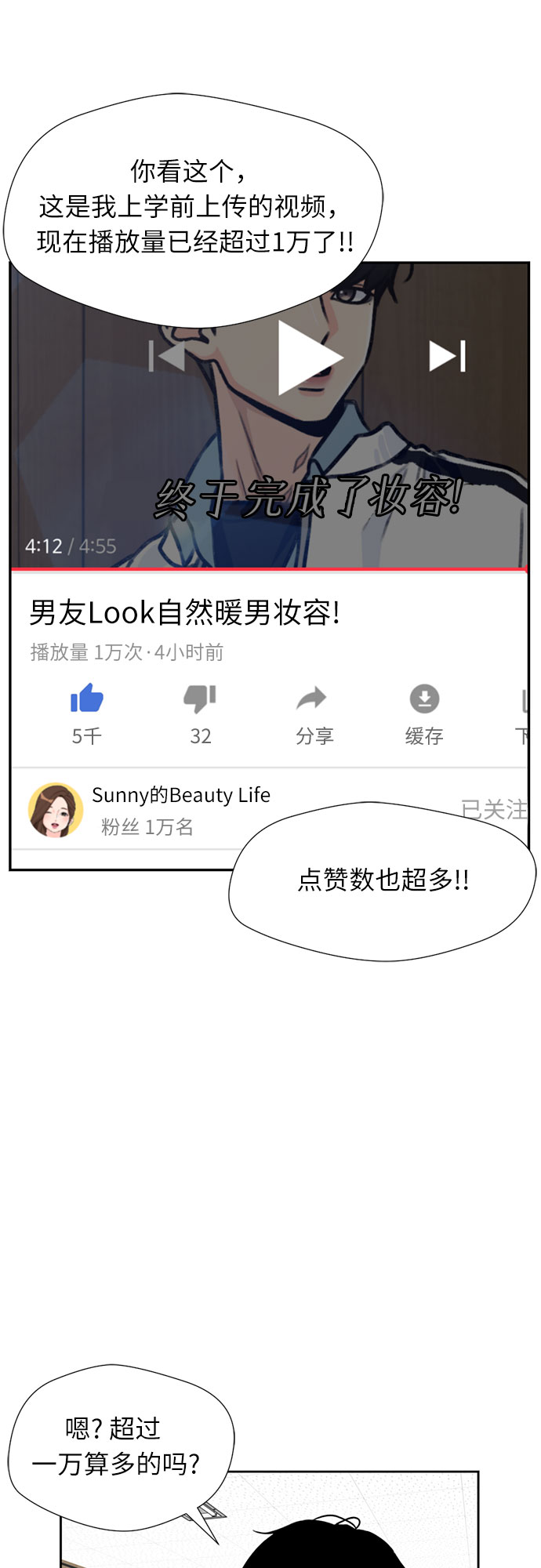 第 53 页