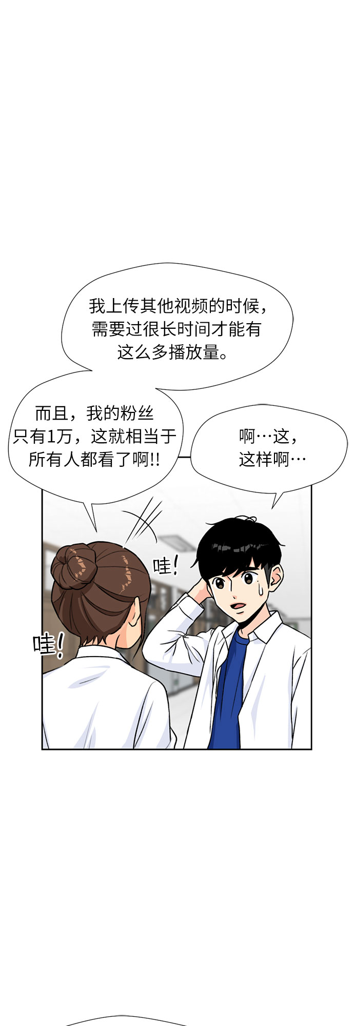 第 55 页