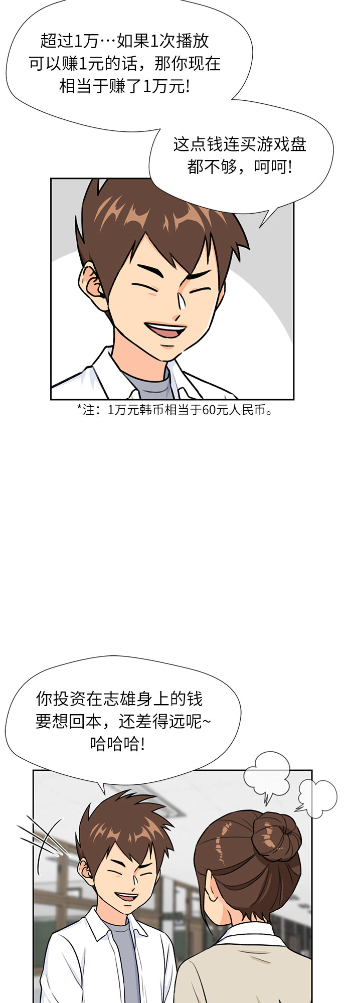 第 56 页
