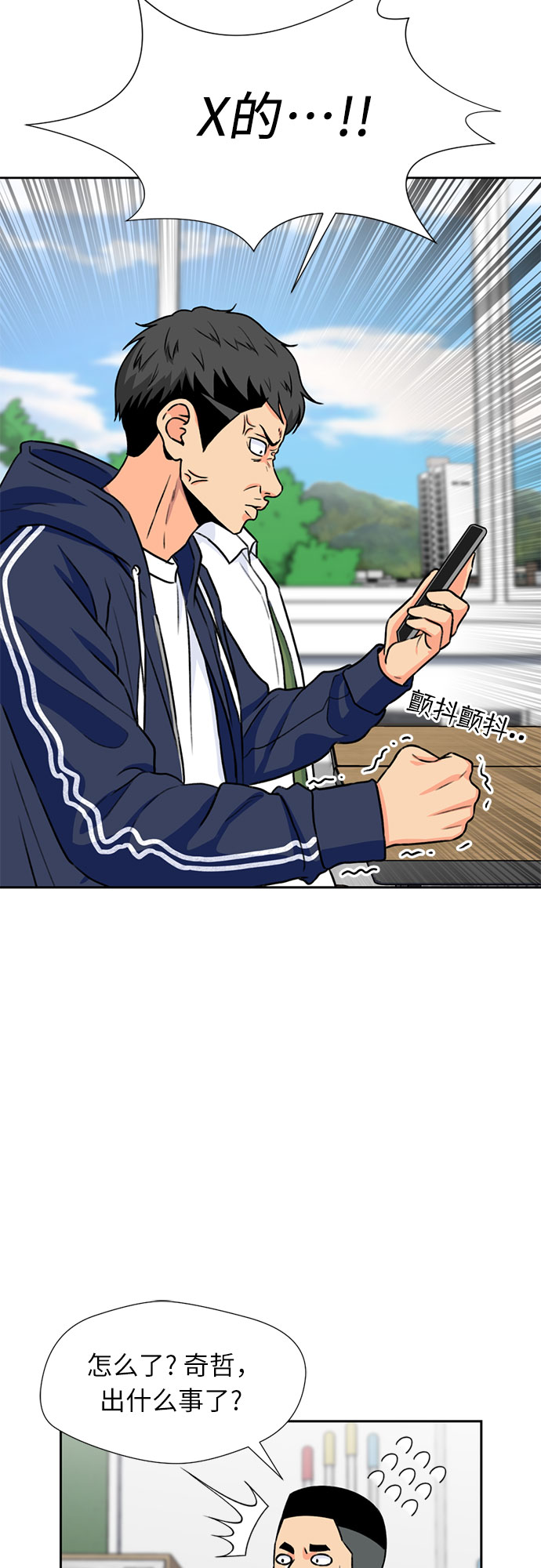 第 58 页
