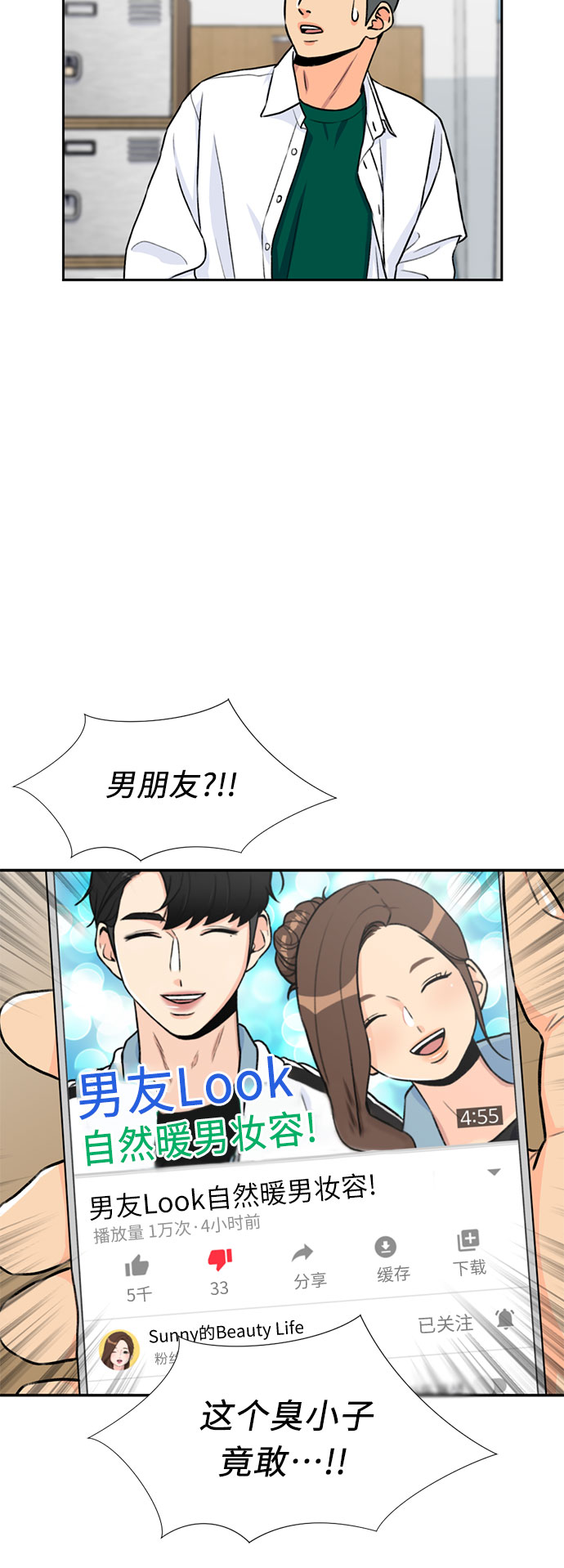 第 59 页