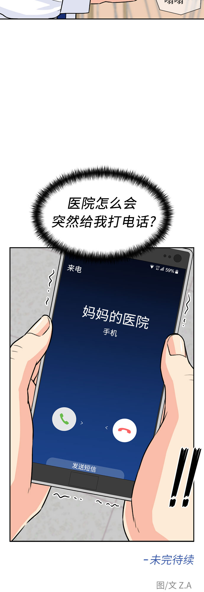 第 65 页