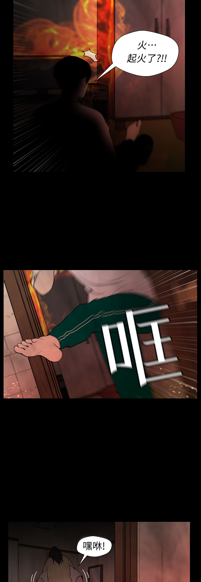 第 24 页
