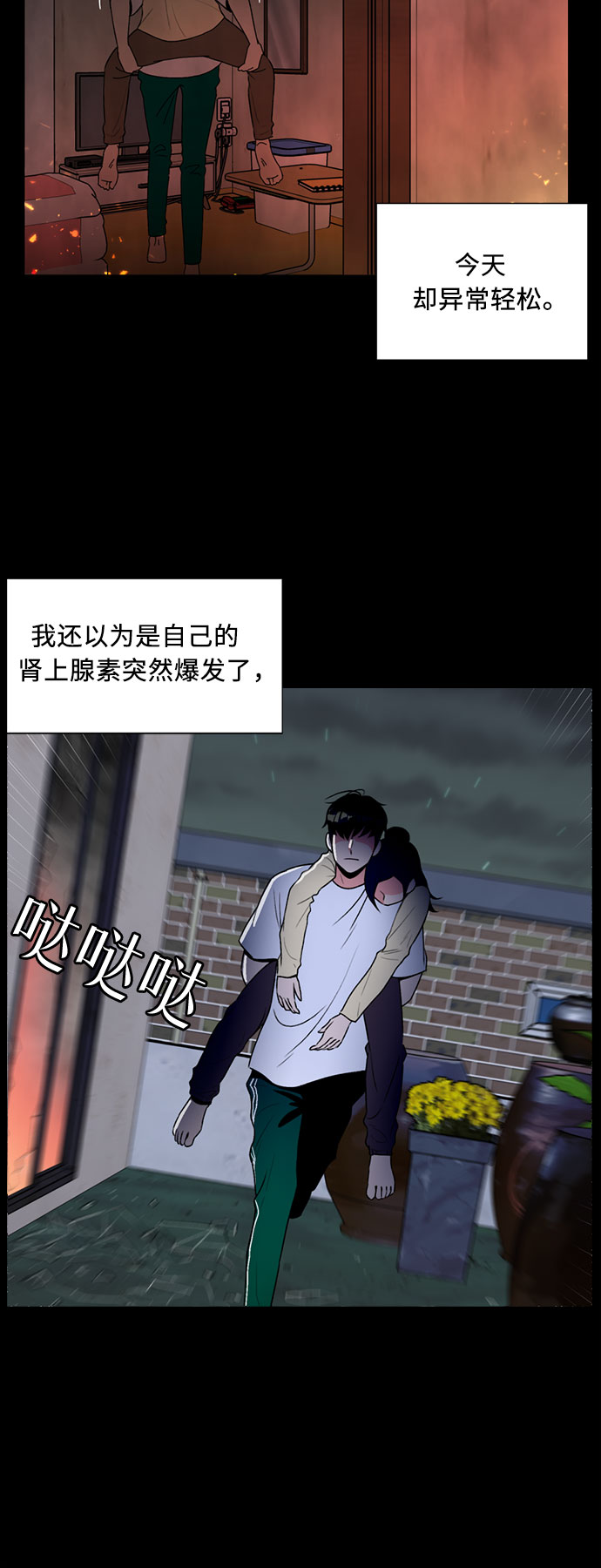 第 25 页