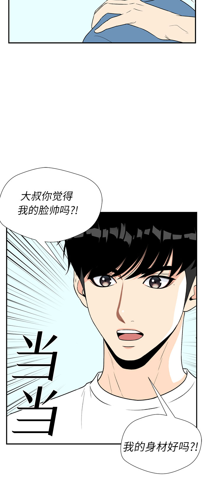 第 31 页