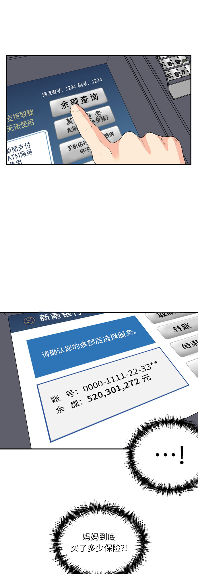 第 47 页