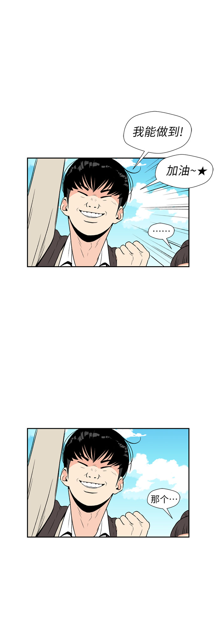 第 54 页