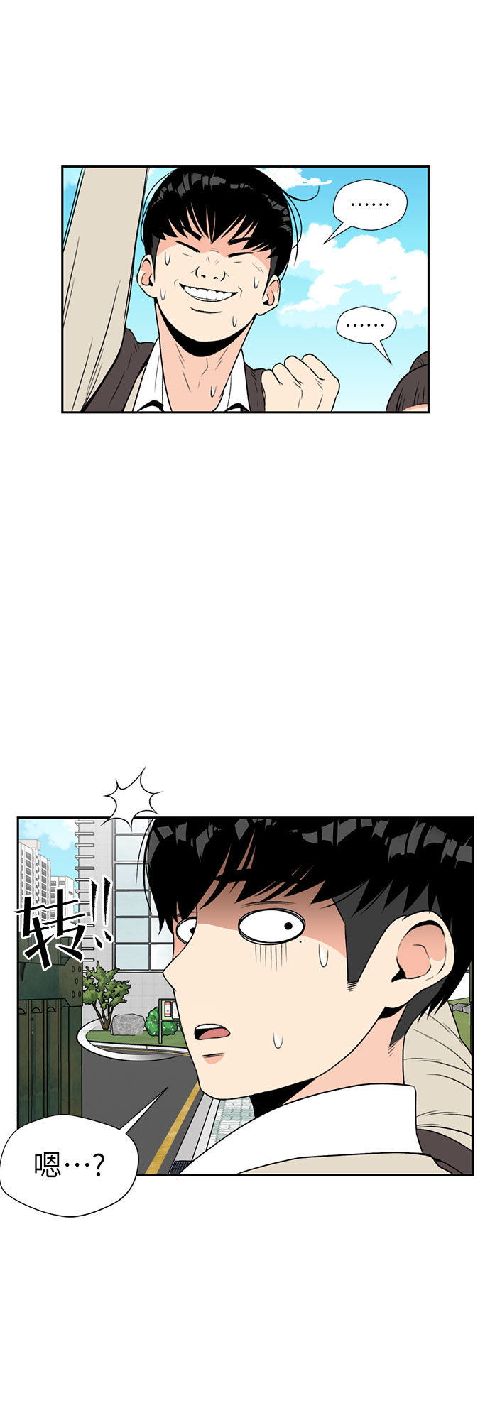 第 55 页