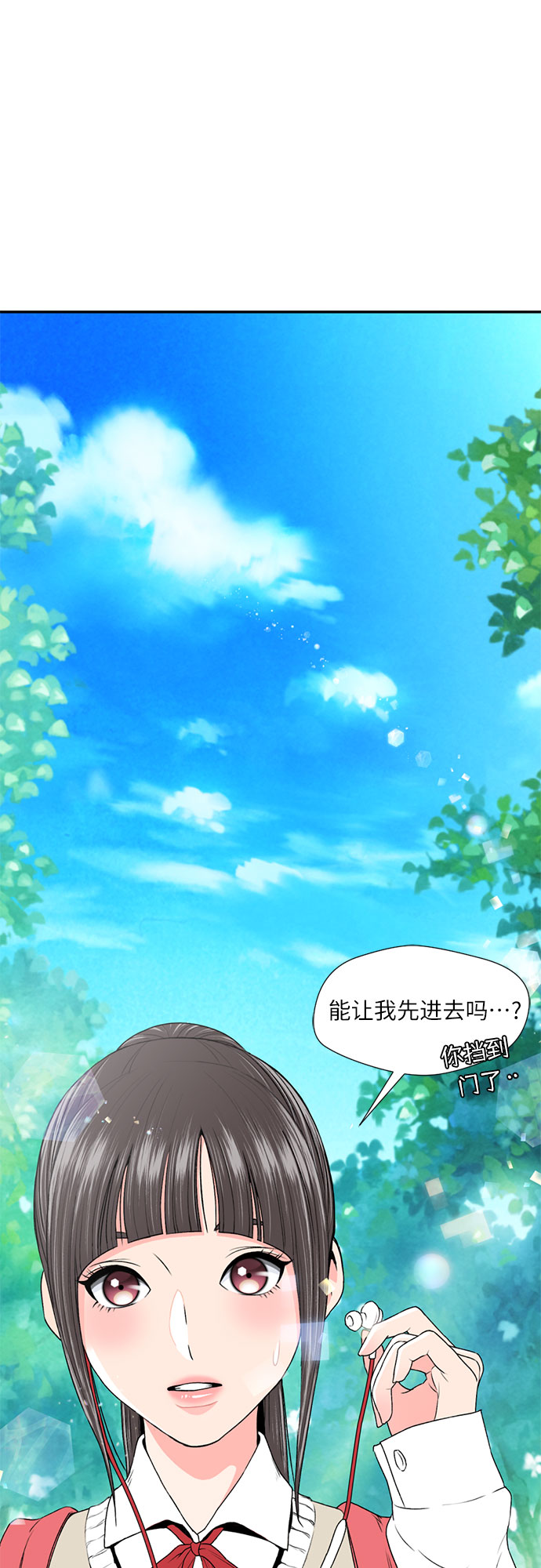 第 56 页