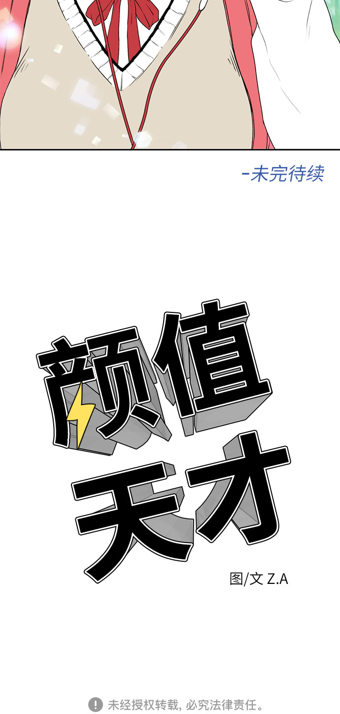 第 57 页