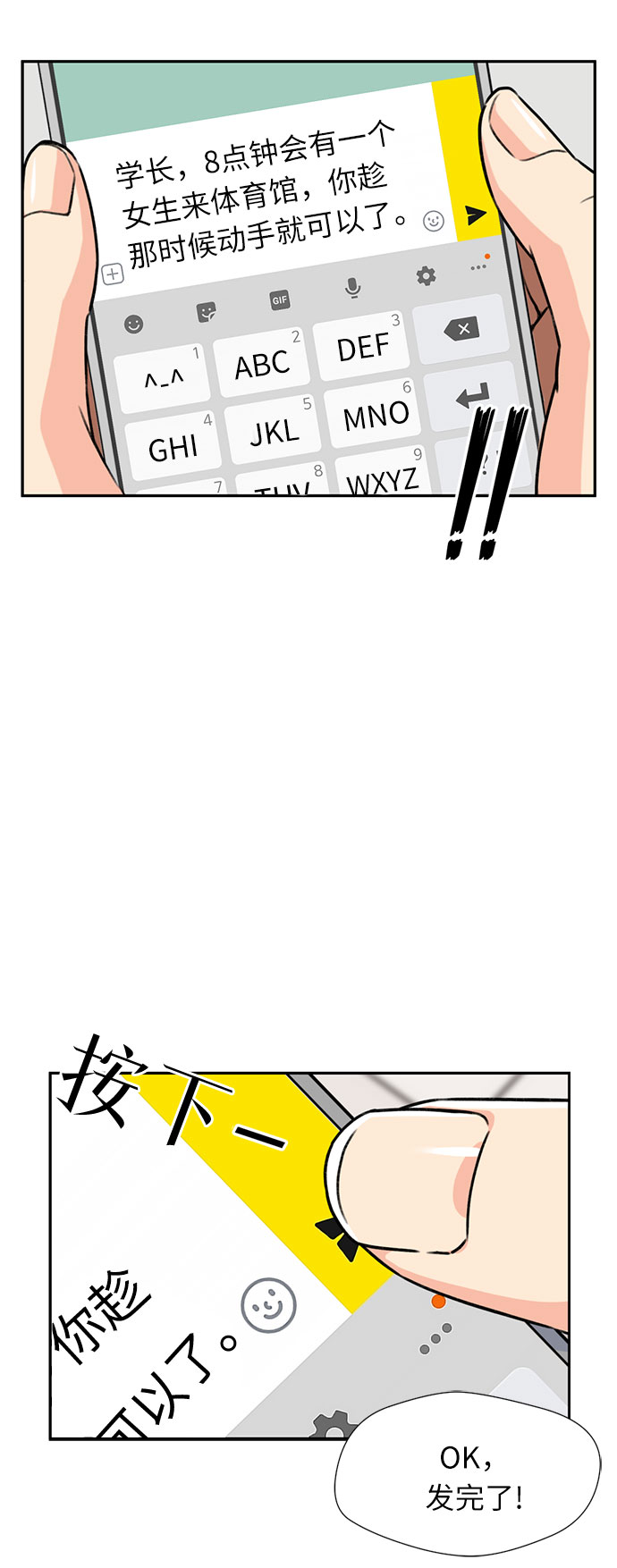 第 36 页
