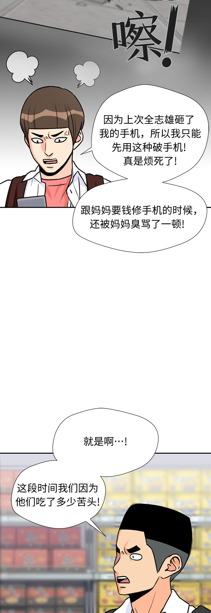 第 38 页