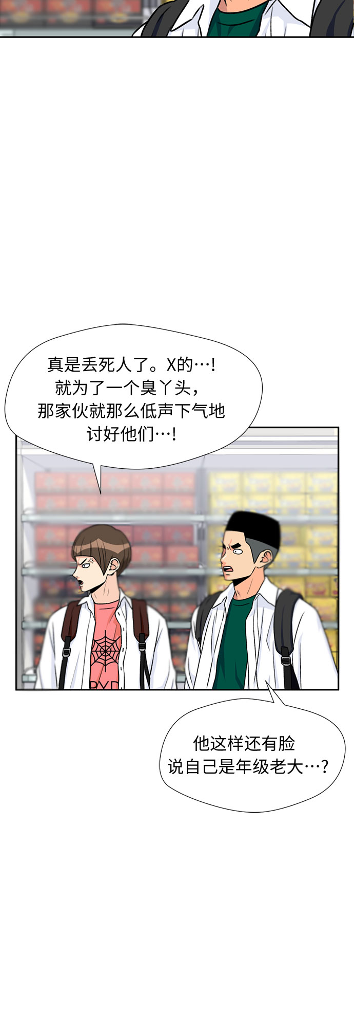 第 39 页