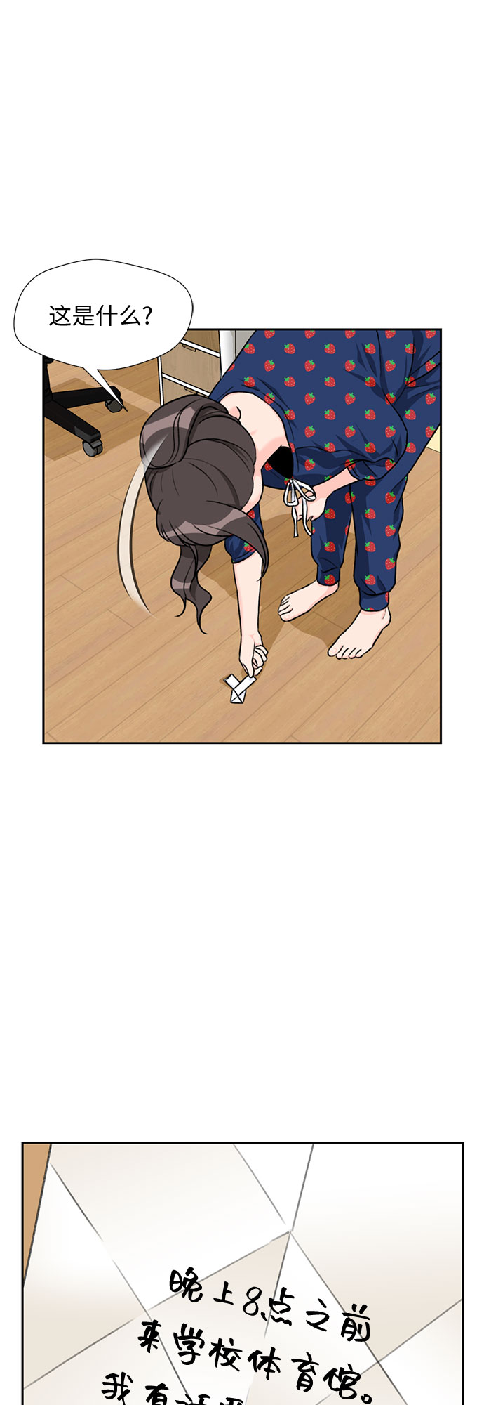 第 46 页
