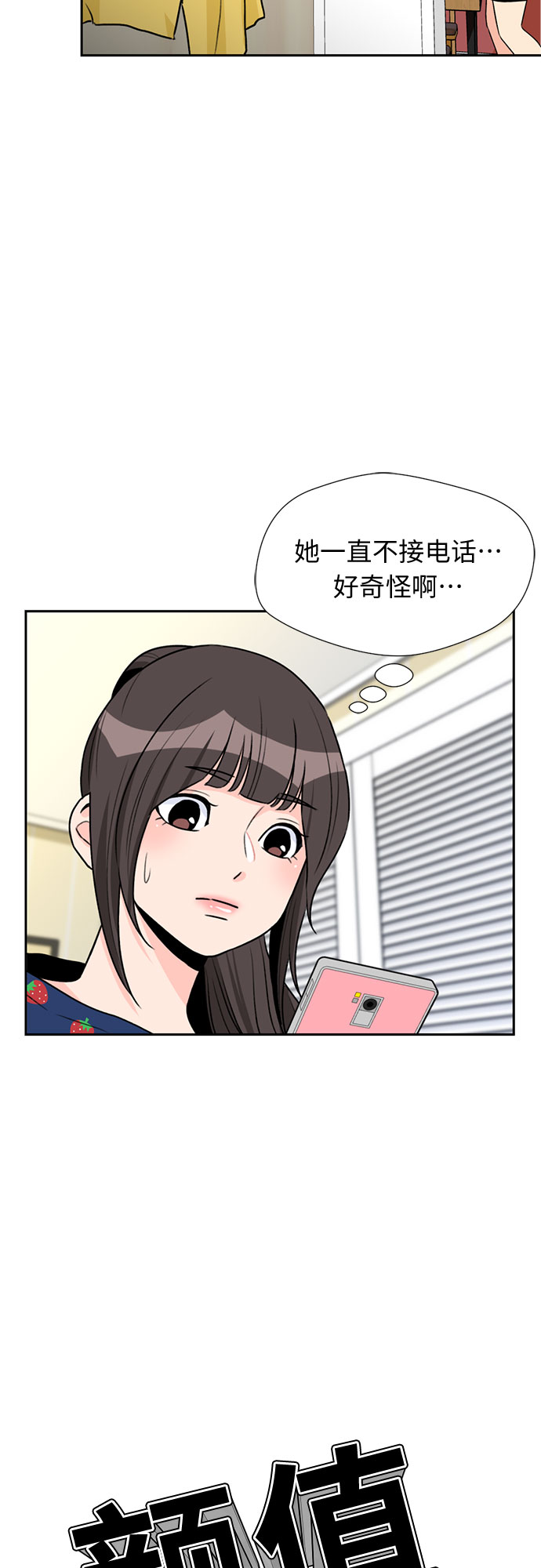 第 50 页