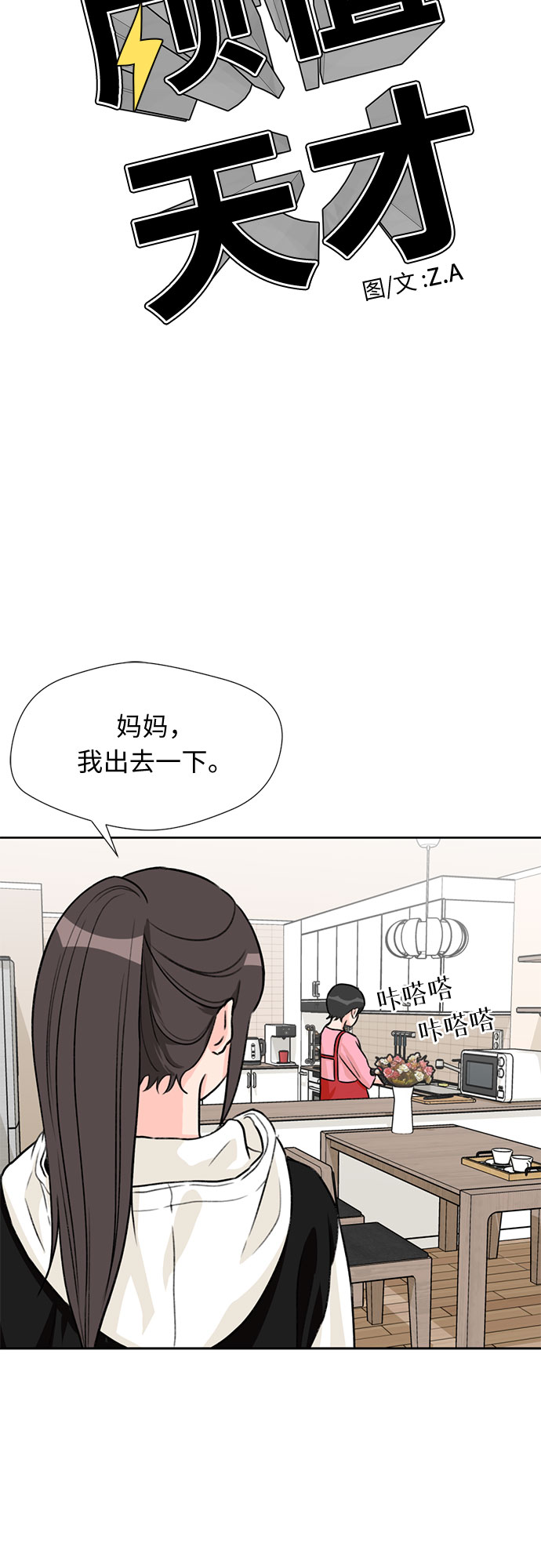 第 51 页