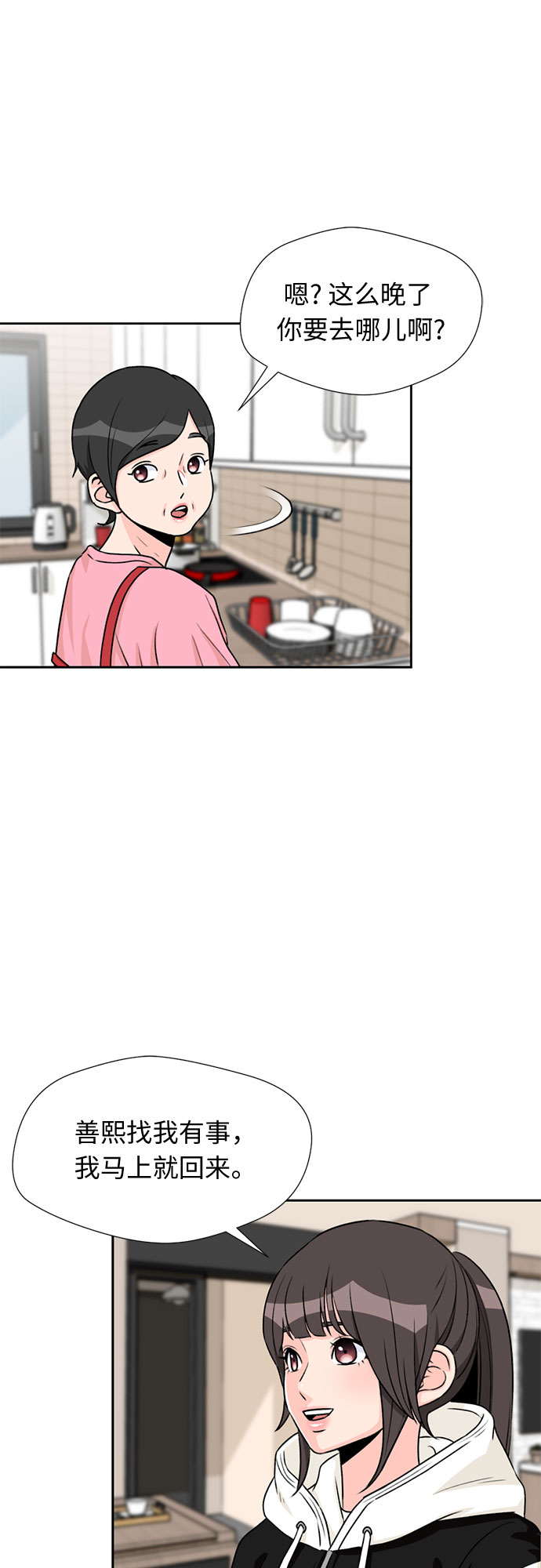 第 52 页