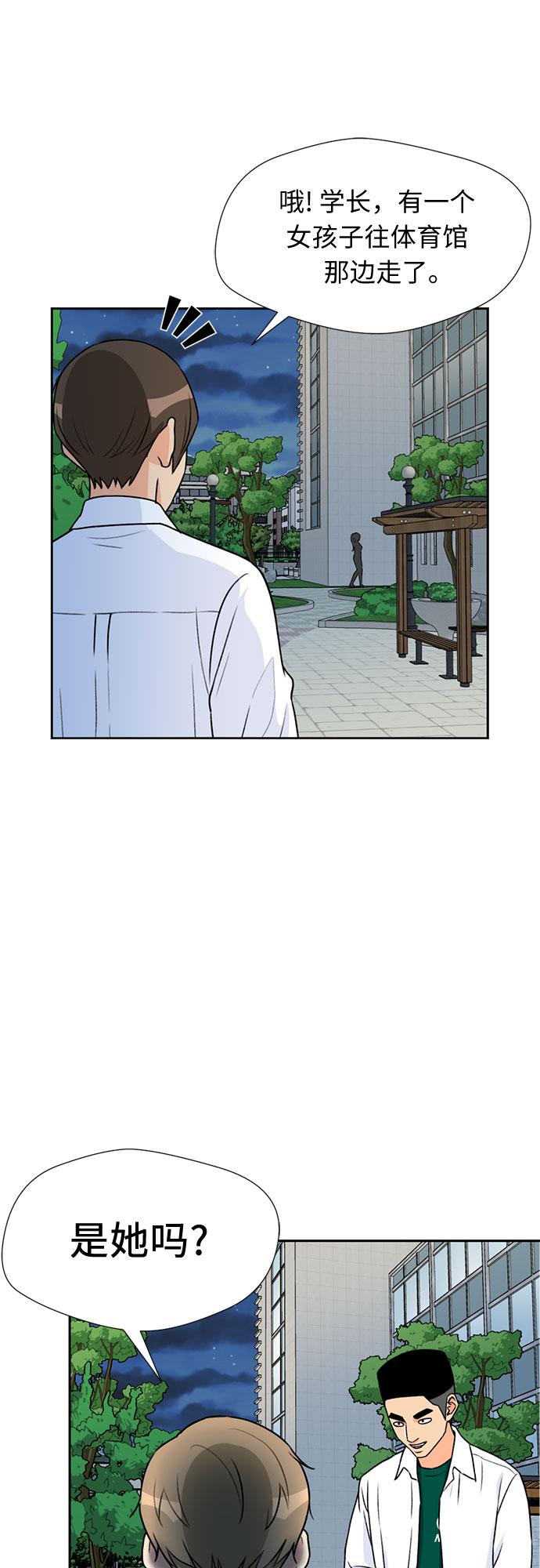 第 34 页