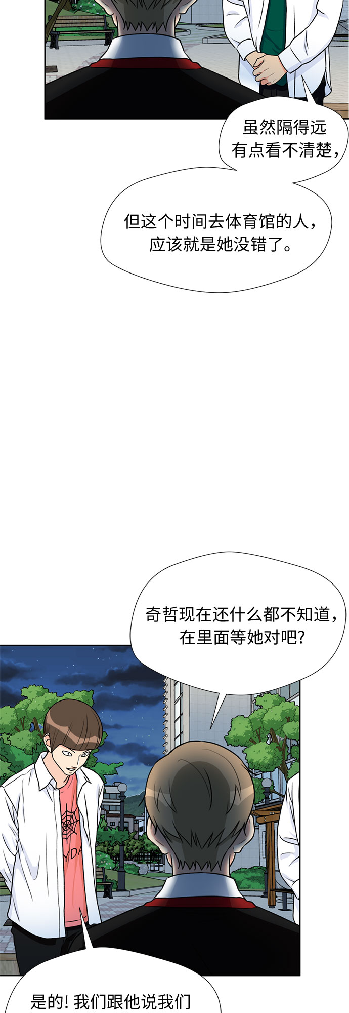 第 35 页