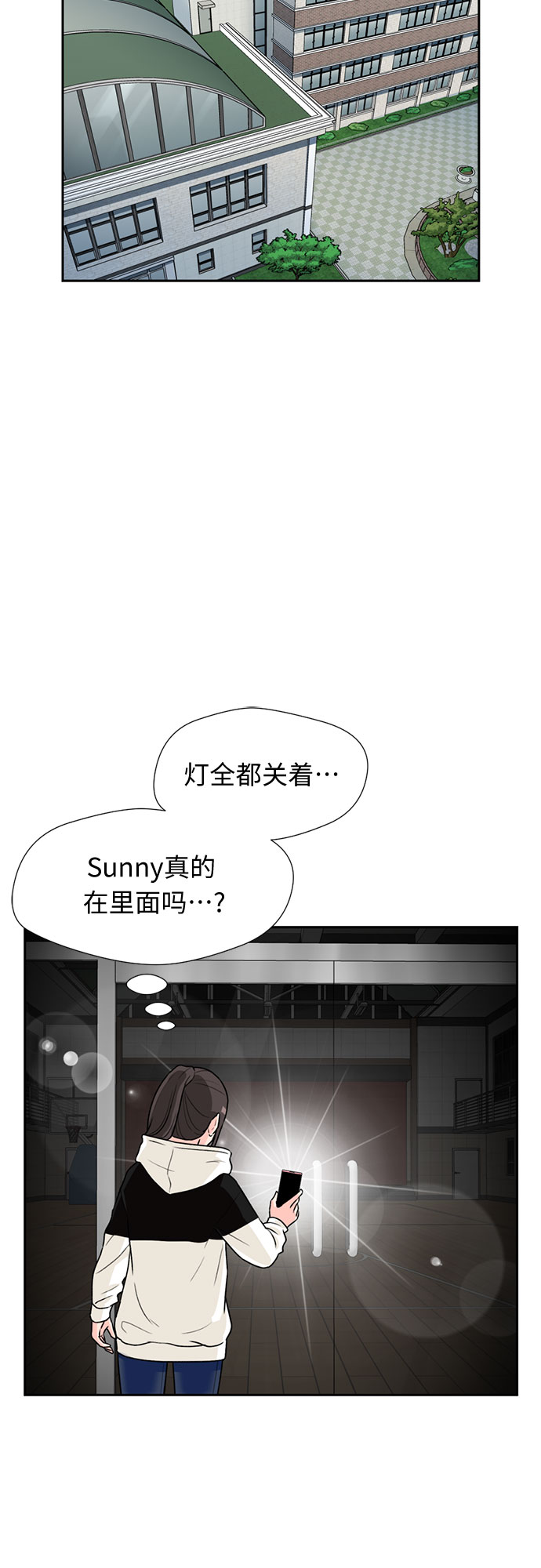 第 38 页