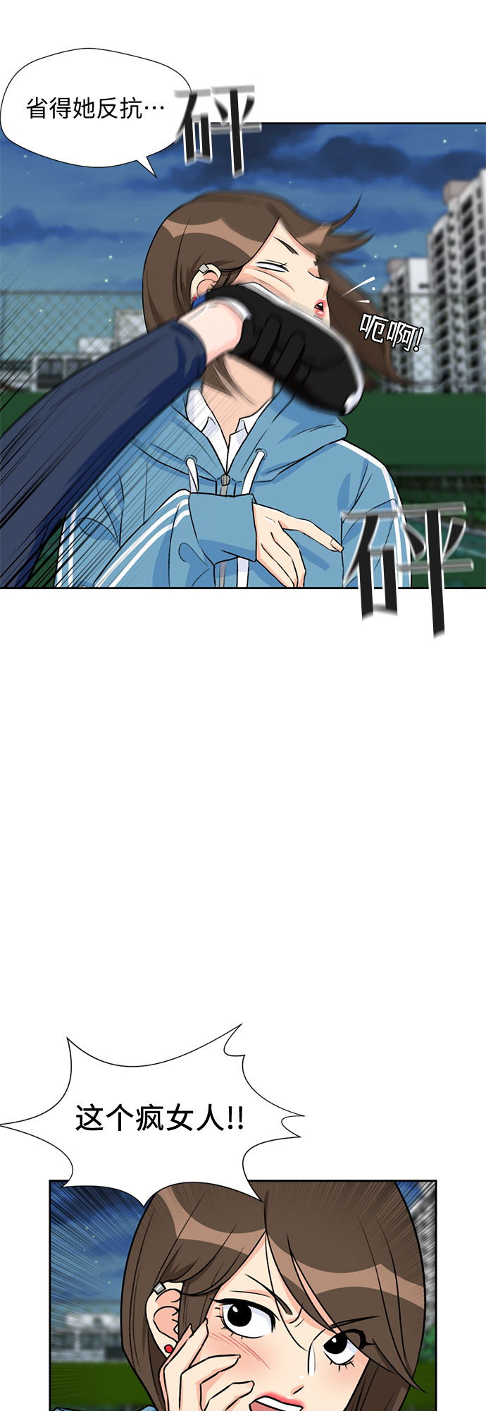 第 43 页