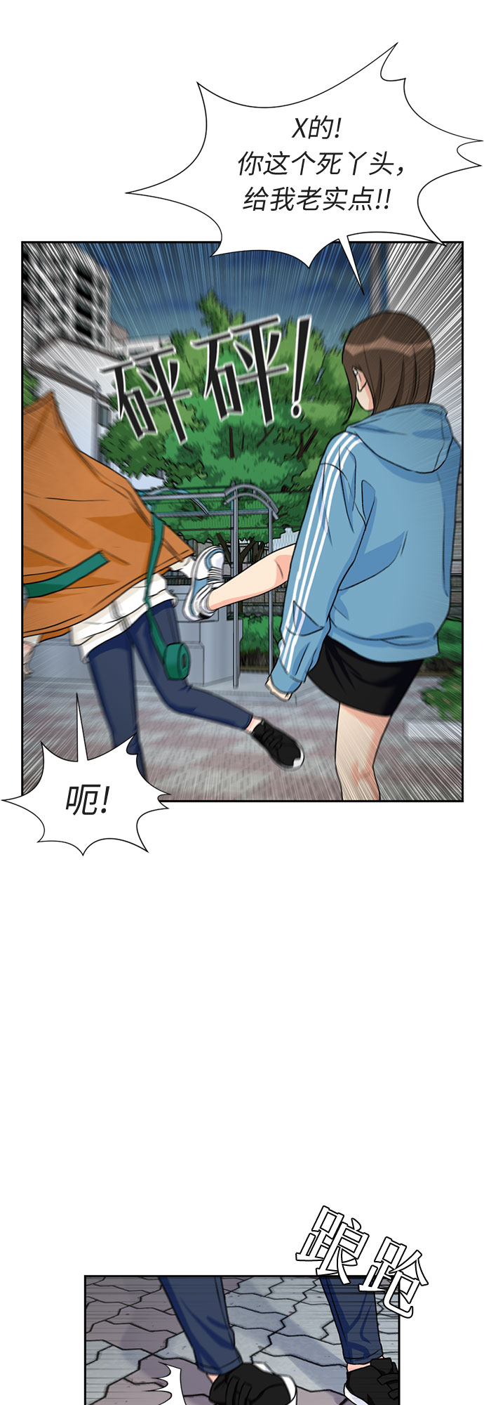 第 46 页