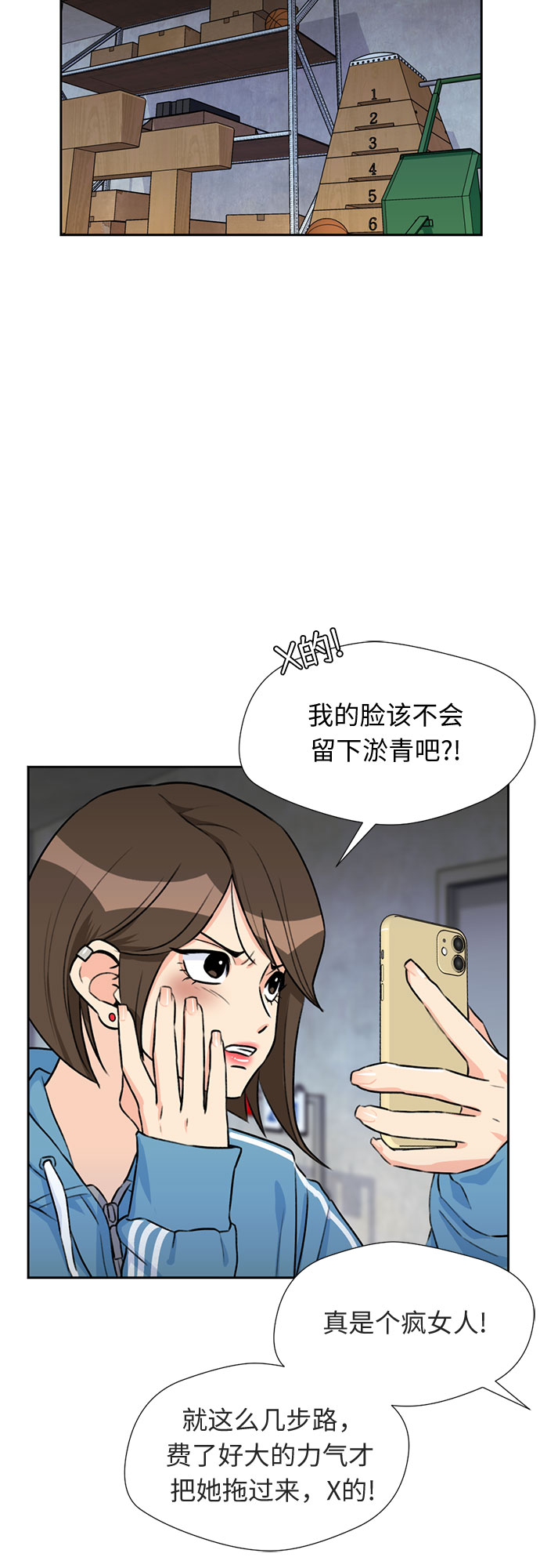 第 50 页