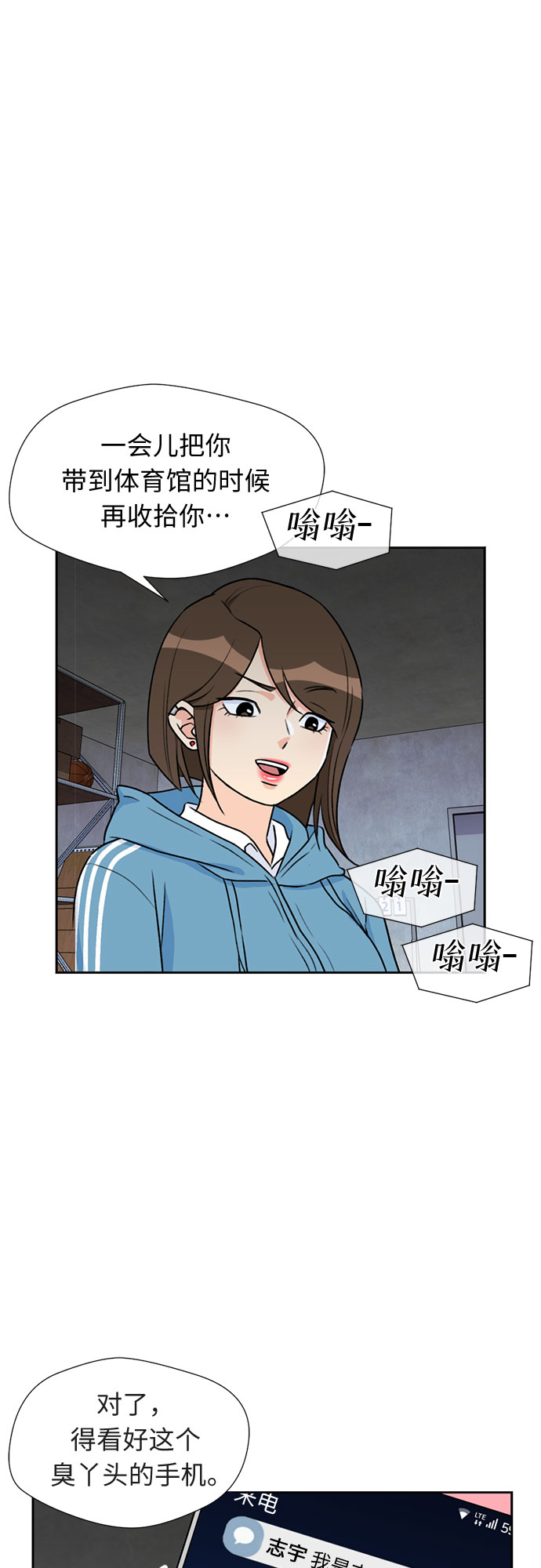 第 54 页