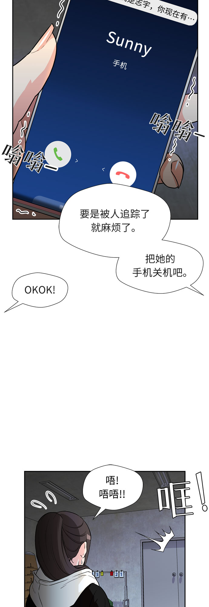 第 55 页