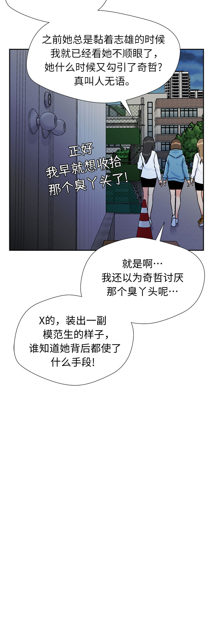 第 57 页