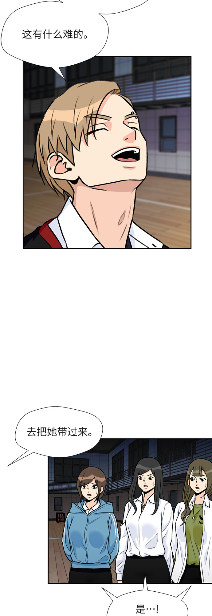 第 23 页