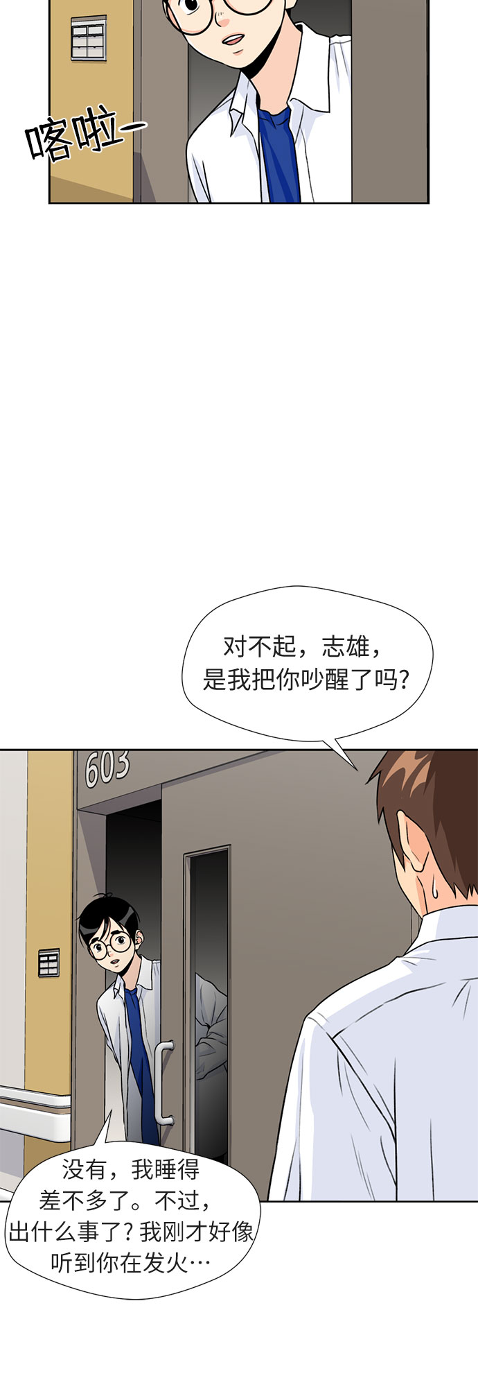 第 37 页