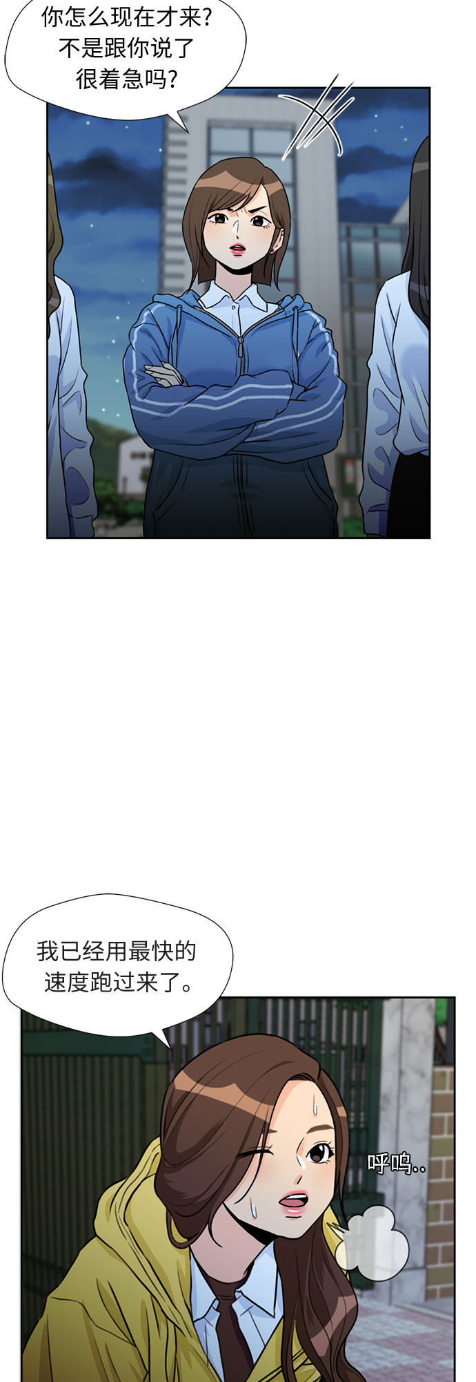 第 43 页