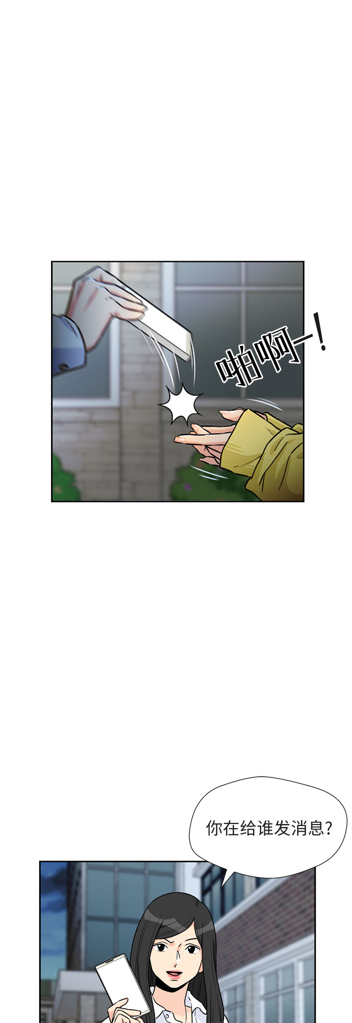 第 47 页