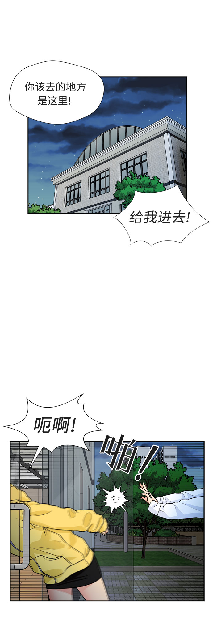 第 49 页