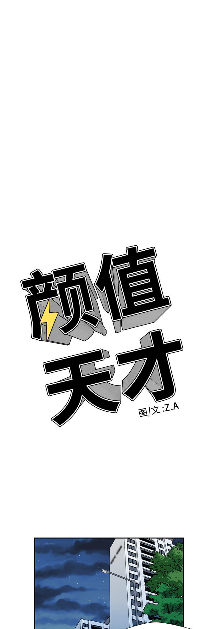 第 50 页