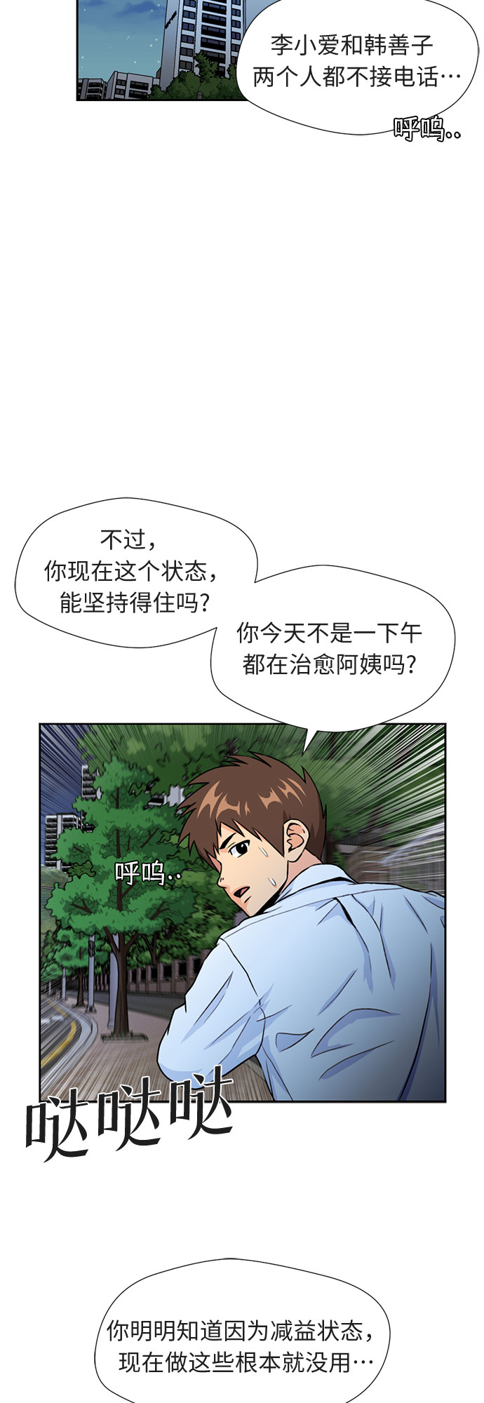 第 51 页