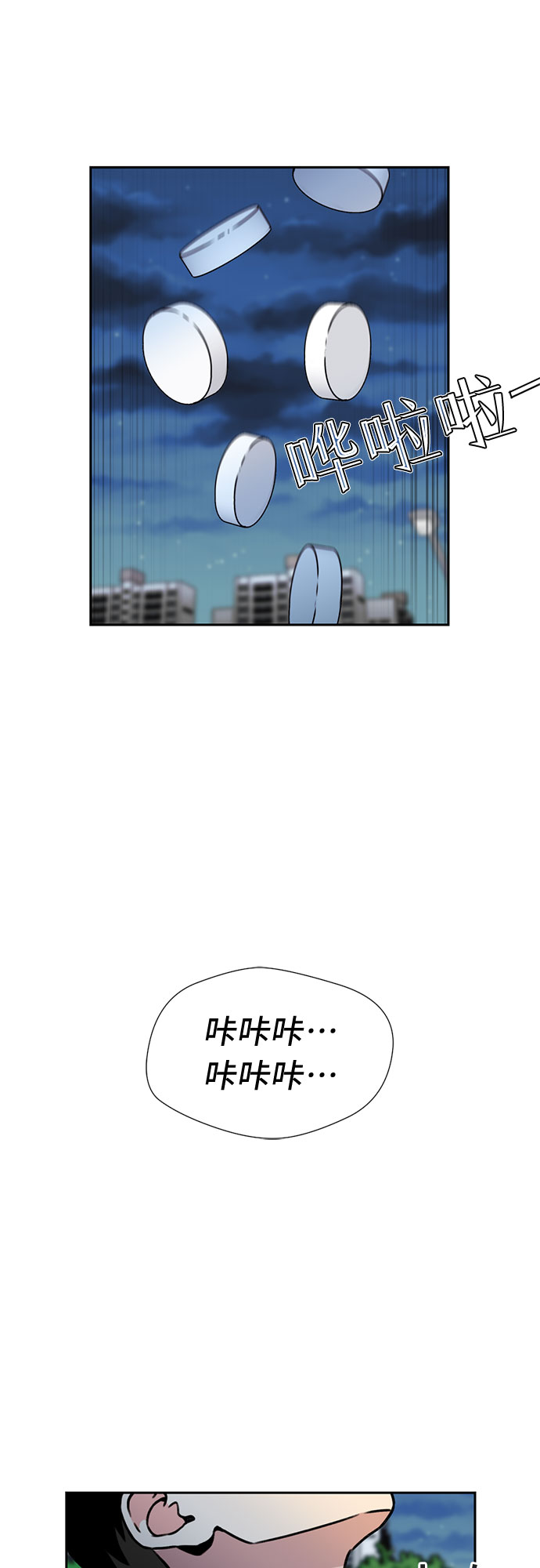 第 55 页