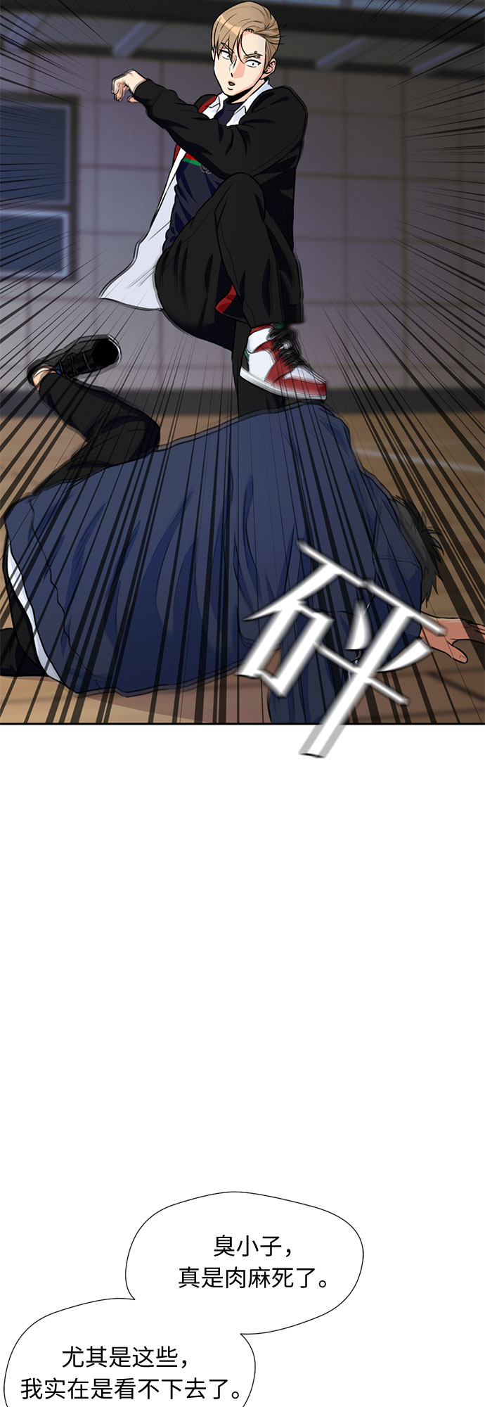 第 38 页