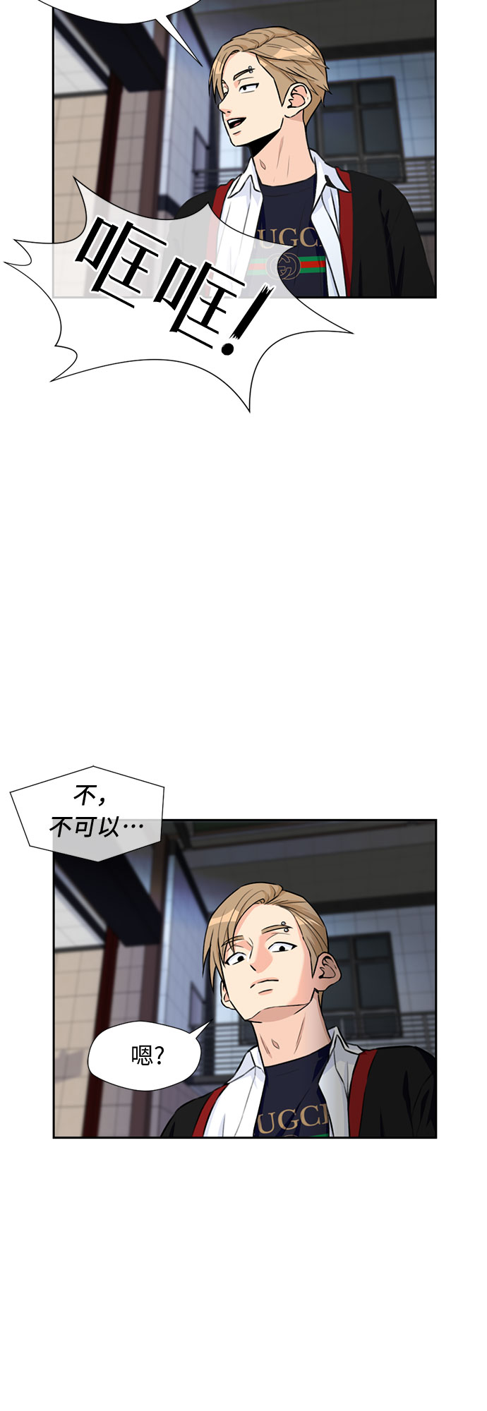 第 43 页