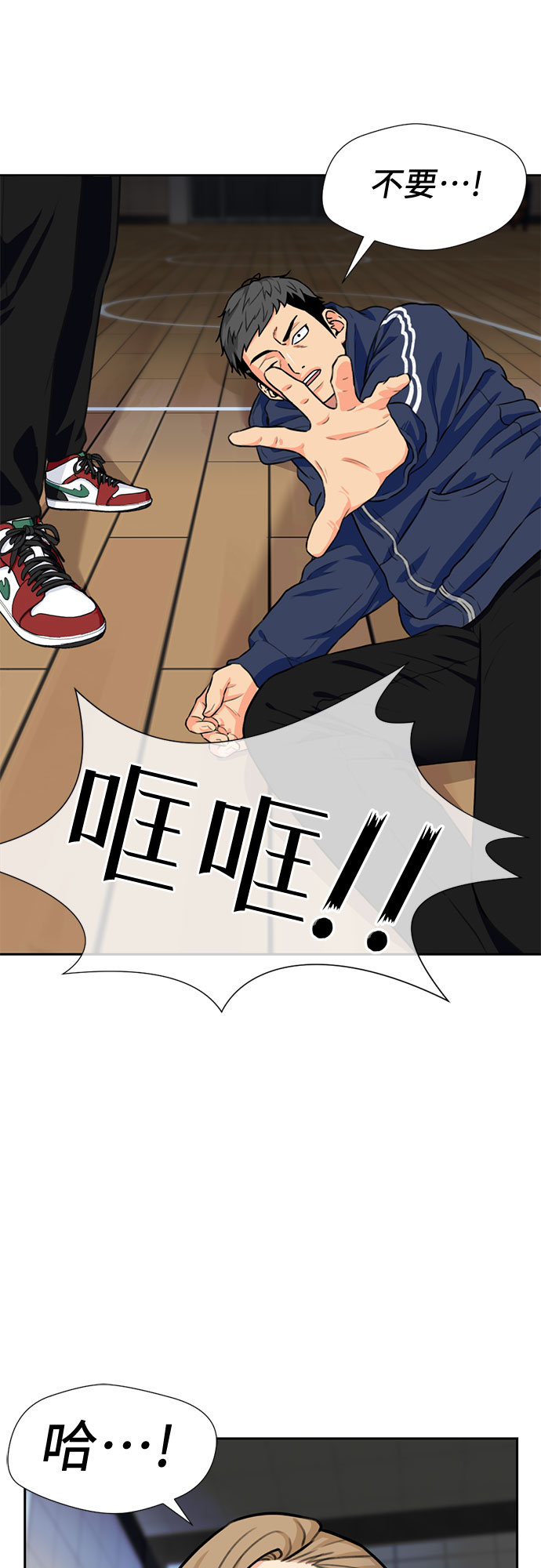第 44 页