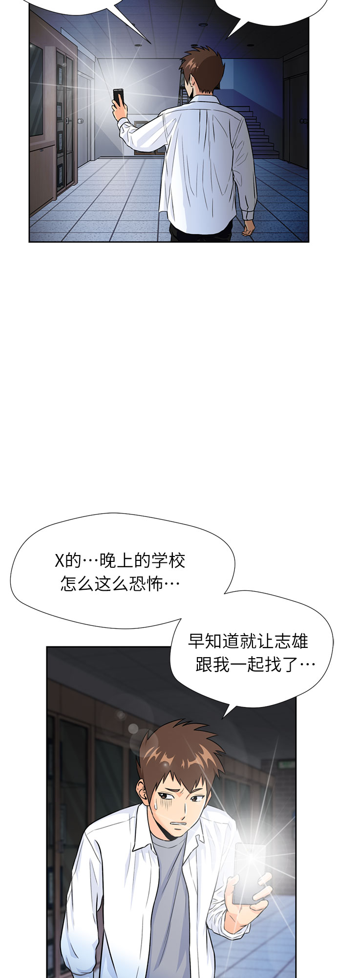 第 48 页