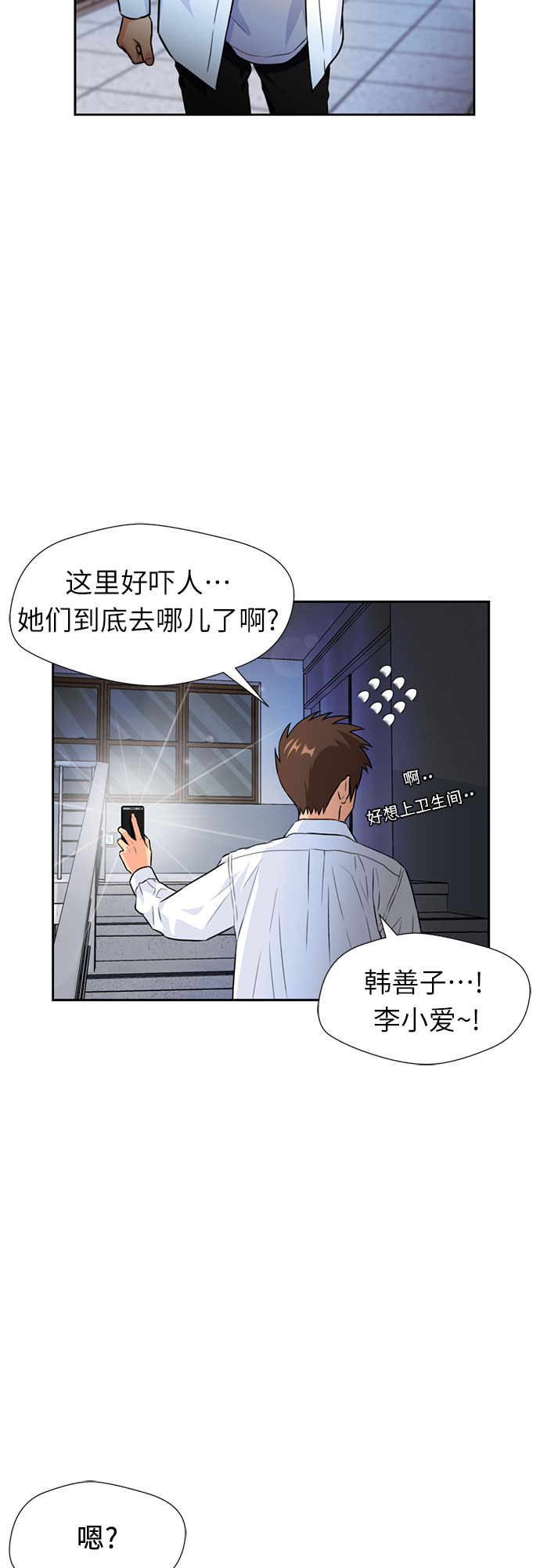 第 49 页