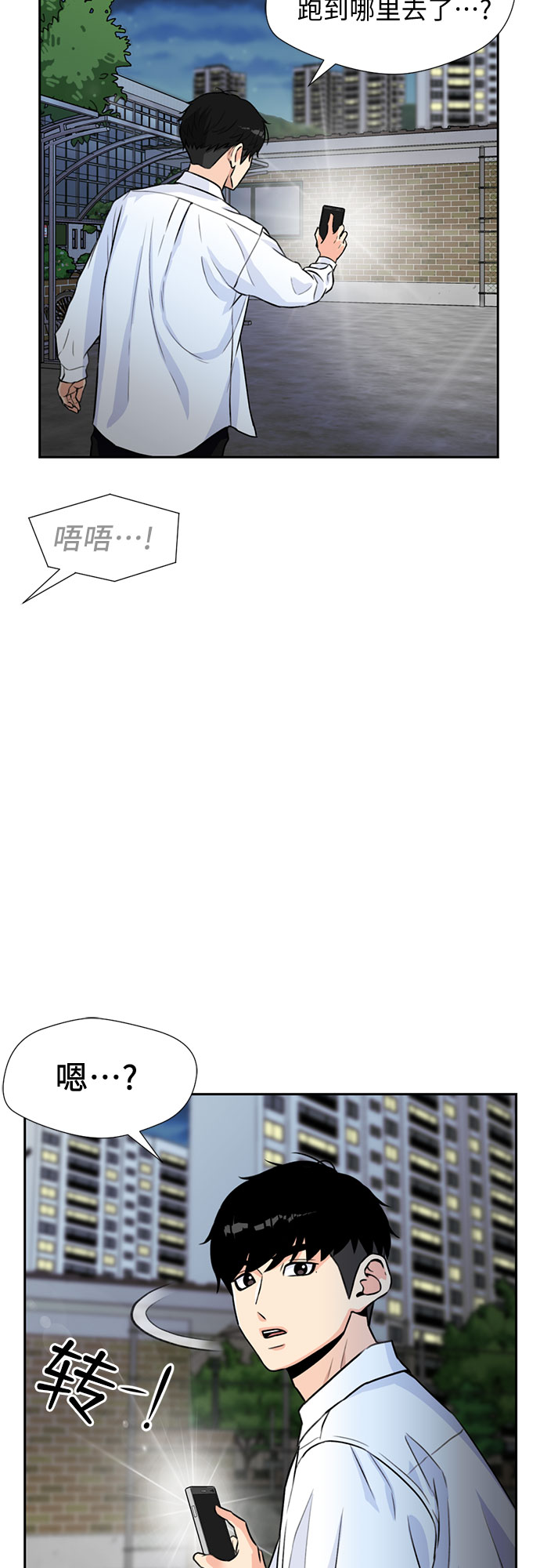 第 54 页