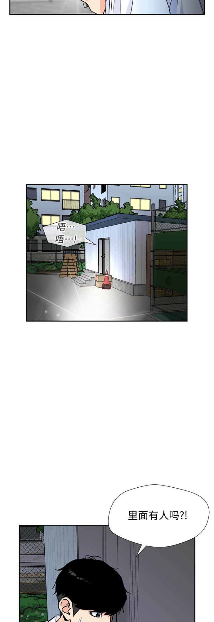 第 55 页
