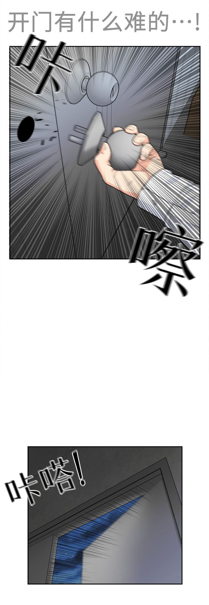 第 59 页