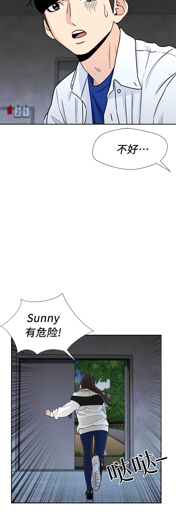 第 42 页