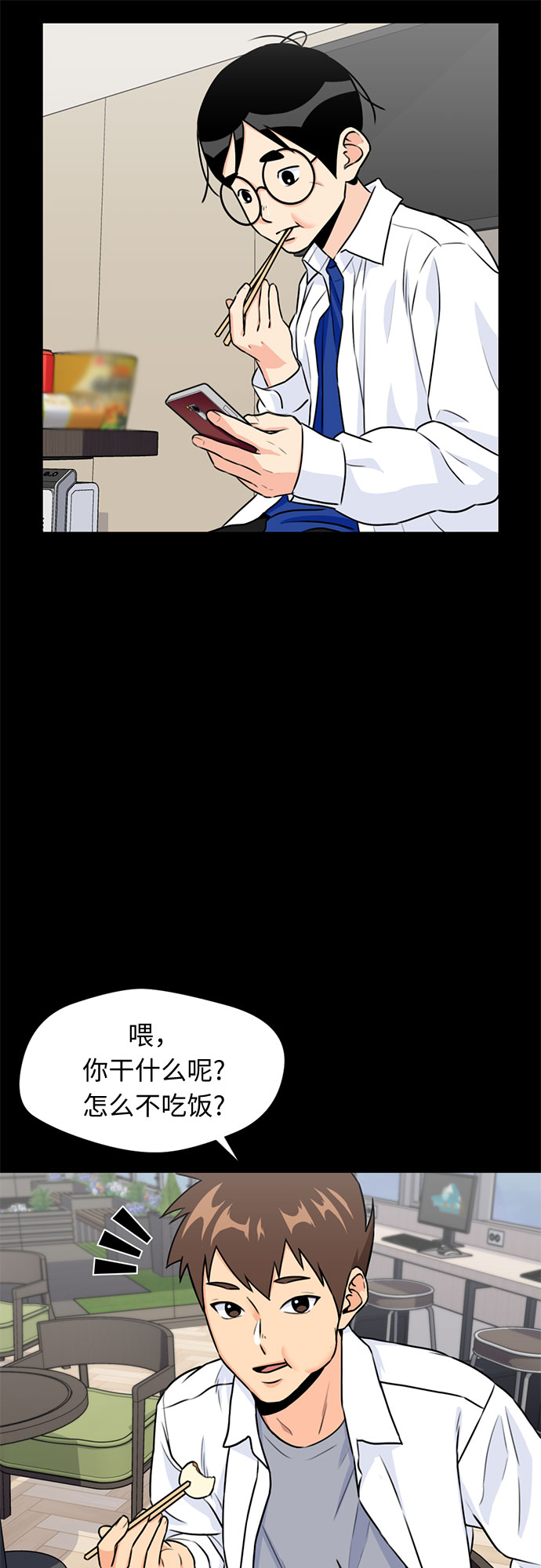 第 47 页