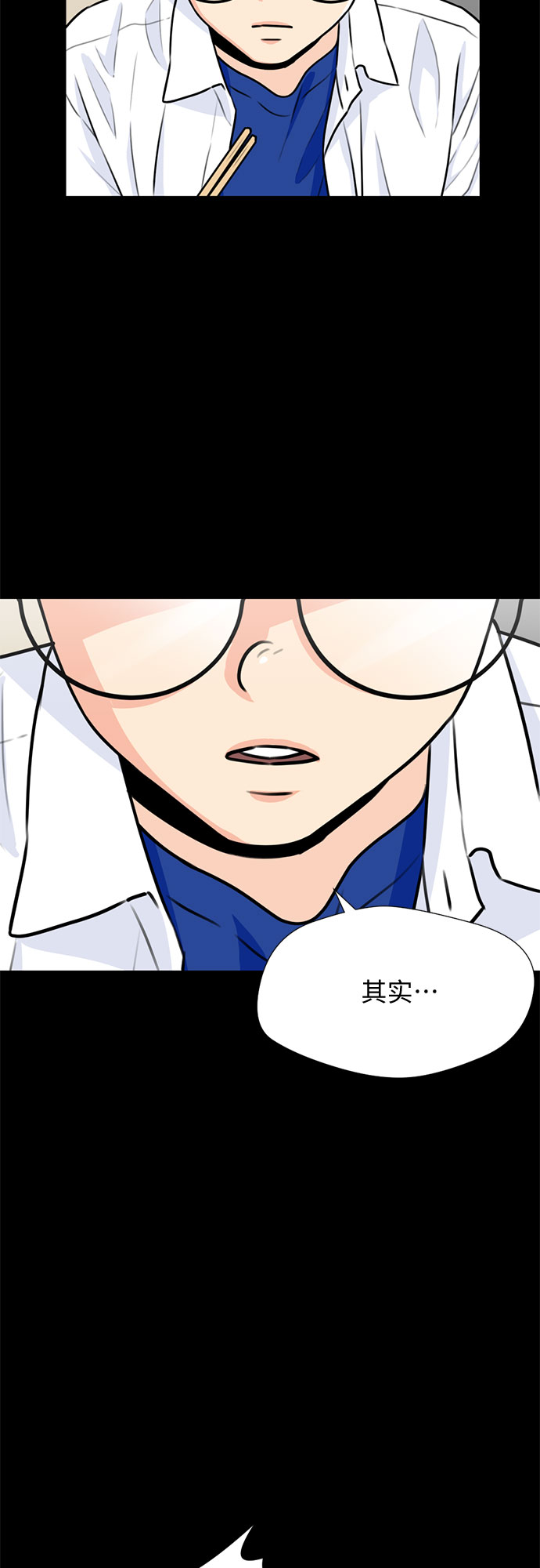 第 50 页