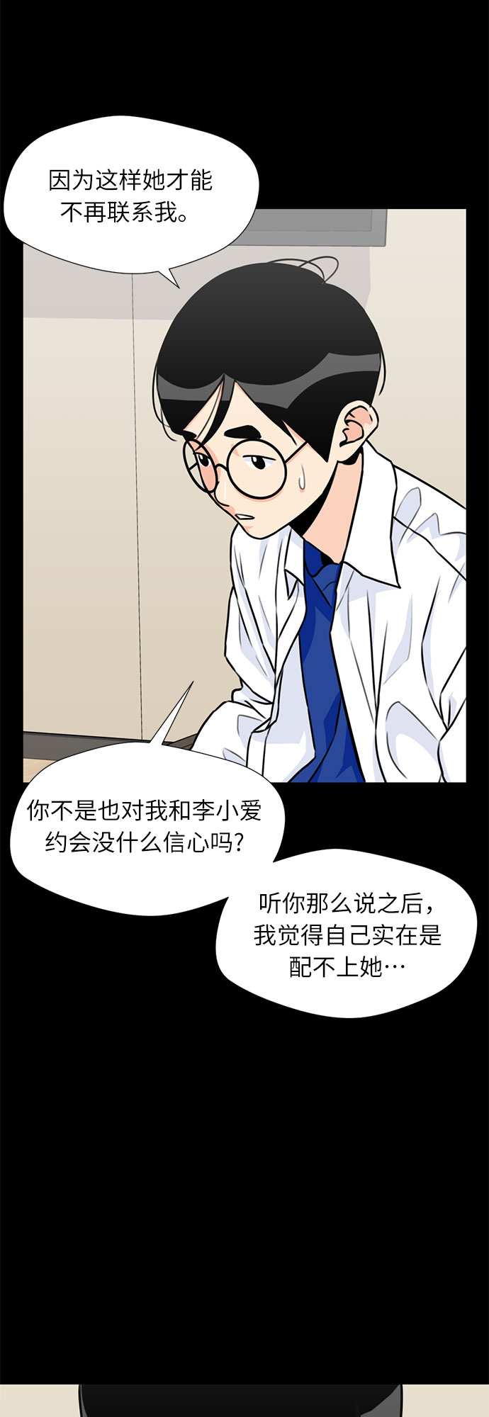 第 54 页